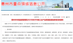 严格督促企业制定整改方