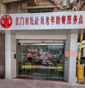 驿站内24小时智能监控系统