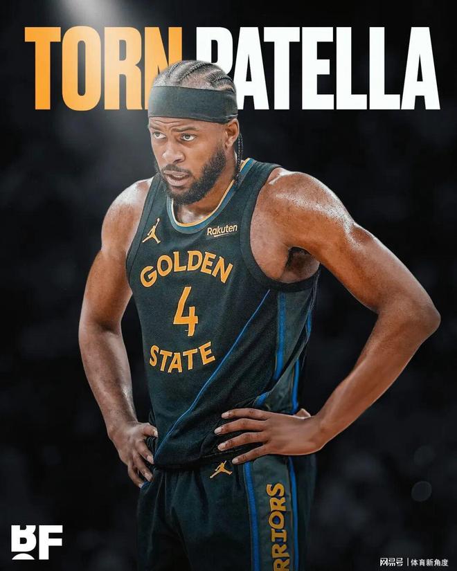 勇士核心穆迪左膝重伤提前结束赛季，球队战绩