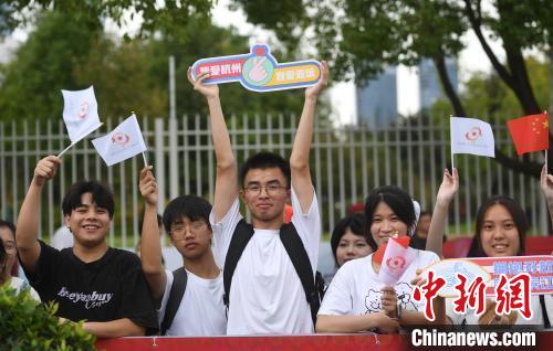 杭州亚运会盛大开幕 全球运动员齐聚钱塘江畔