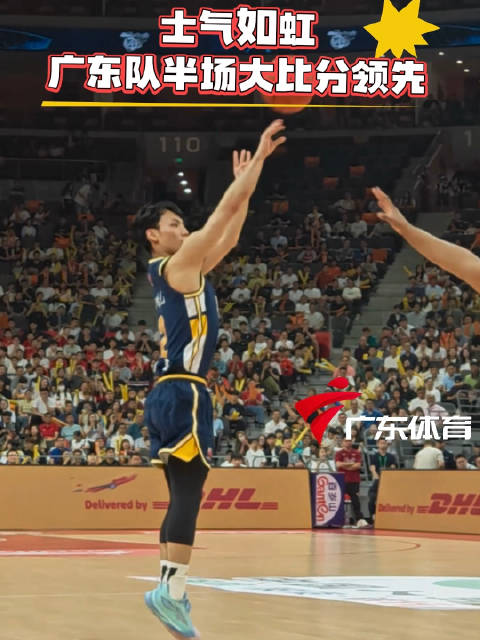 格洛弗双冠加冕 杰曼三分绝杀引爆京粤大战