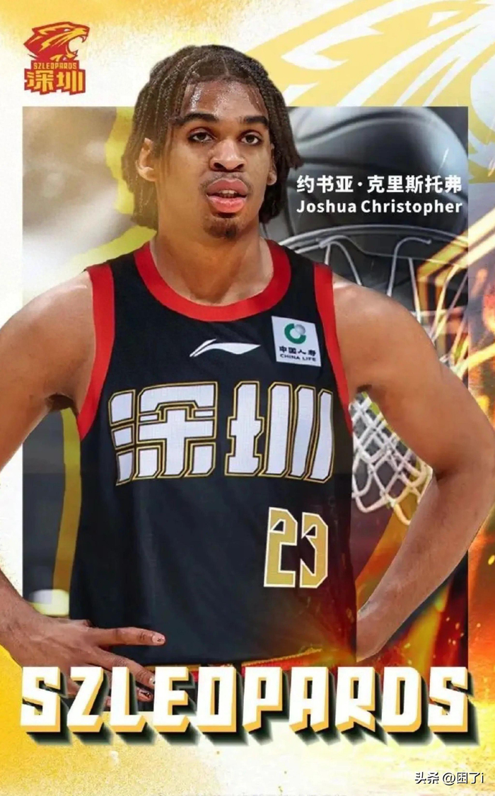 深圳队签24岁外援克里斯托弗冲击季后赛